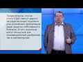 СУТЬ ДЕЛА - "Есть ли у нас рыночная экономика"