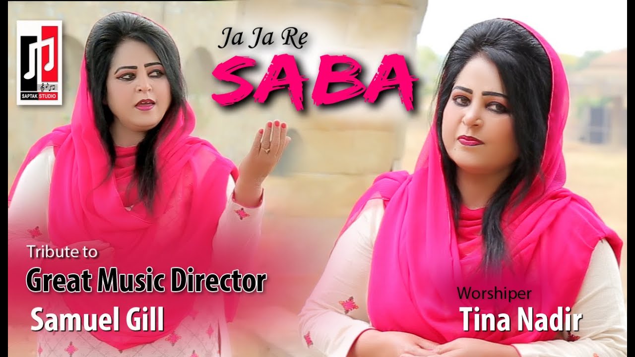 Ja Ja Re Saba by Tina Nadir - New Christmas Geet - Saptak Studio Official