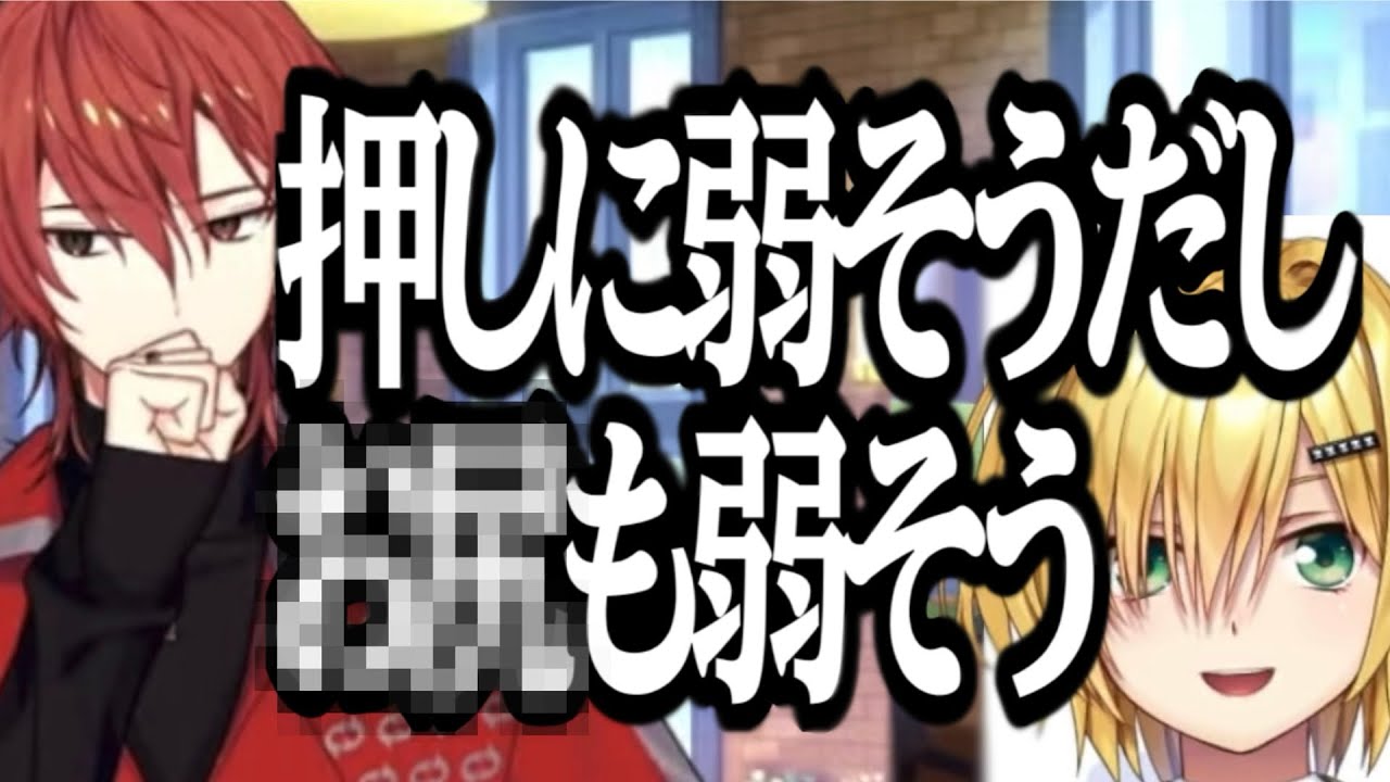 言いたい放題すぎる、無敵のオタクによるエイトリ実況【卯月コウ切り抜き】