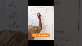 Une astuce pour calculer mentalement #maths #education #mathematica #calculus #calculmental