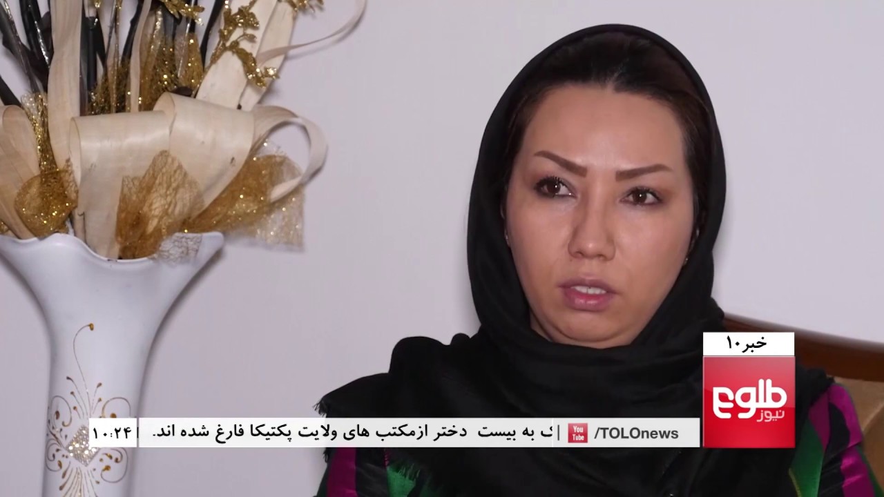 TOLOnews 10pm News 18 November 2016 / طلوع نیوز، خبر ساعت ده، ۲۸ عقرب ۱۳۹۵