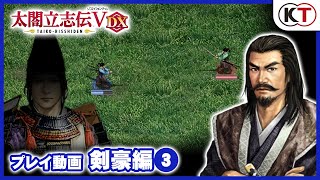 (未使用･未開封品)　太閤立志伝V - PSP og8985z Amazon.co.jp: 太閤立志伝V - PSP : ゲーム
