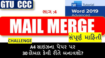 #CCC #GTU #mailmerge #label