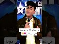 من بعد أبويا أنا من في دونه مش لائي نفسي اشتركو بالقناه 
