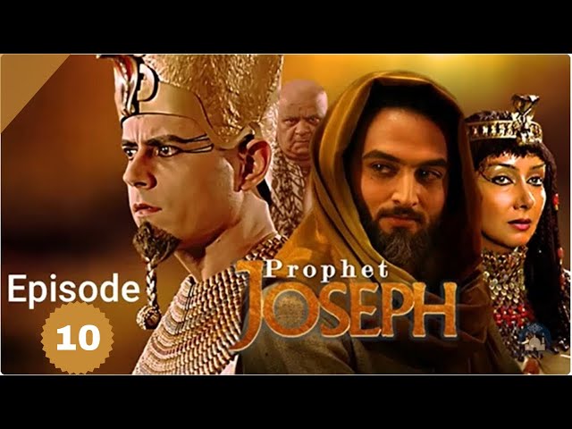 Hazrat Yousaf A.S Episode-10 Urdu/Hindi dubbed حضرت یوسف علیہ السلام