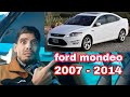 كل ماتريد معرفته عن Ford Mondeo Mk4 عيوب ومميزات فورد مونديو كل ماتريد معرفته عن Ford Mondeo Mk4 عيوب ومميزات فورد مونديو