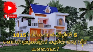 5-Bhk 1815 Sqft Home Walkthrough Video