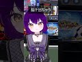 すぐ出ちゃうのざっこ~❤️ #shorts #vrchat