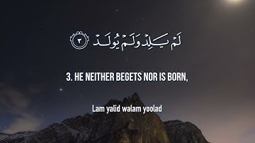 سورة الفاتحة وسورة الفيل وسورة قريش وسورة الإخلاص @القارئ عبد السلام بلعز  الاوريسيا سطيف رمضان 1445