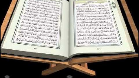 سورة الذاريات  الشيخ نبيل الرفاعي