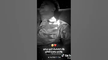ادم وانت حوتي 