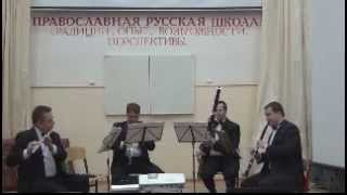 Ars Musicae    Две грузинские песни