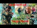 देश भक्त जरूर देखें !! इस फिल्म का सबसे खतरनाक सीन और दिल दहला देने वाला सीन || HD Ajay bijnori