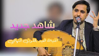 ماشاش ذا الحب | شاهد اقوى اغنيه بمناسبة العيد لأول مره على القناه جلسه مع الرقصه @aseelaliabubaker