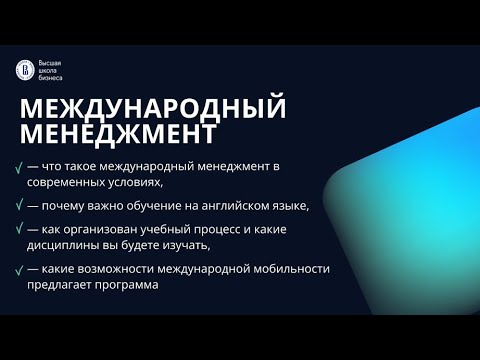 День открытых дверей
