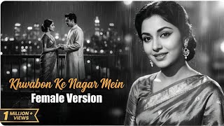 Khwabon Ke Nagar Mein | Vintage Female Vocal | Old Bollywood Style Love Song