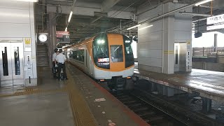 近鉄22600系AF01編成の特急京都行き 大和西大寺駅