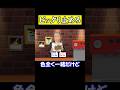 同じ色のコーヒーを作れ！【ビビッター】