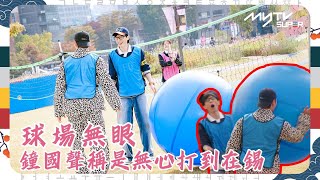 #Running Man🏃🏻|球場無眼|鐘國聲稱是無心打到在錫|第634集|逢周一緊貼韓國上架