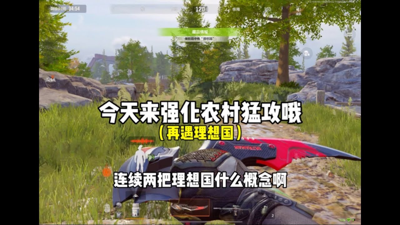 暗区突围 : 又是理想国！我的法！这百万撤离真是得来全不废功夫啊 【暗区突围凌阳】