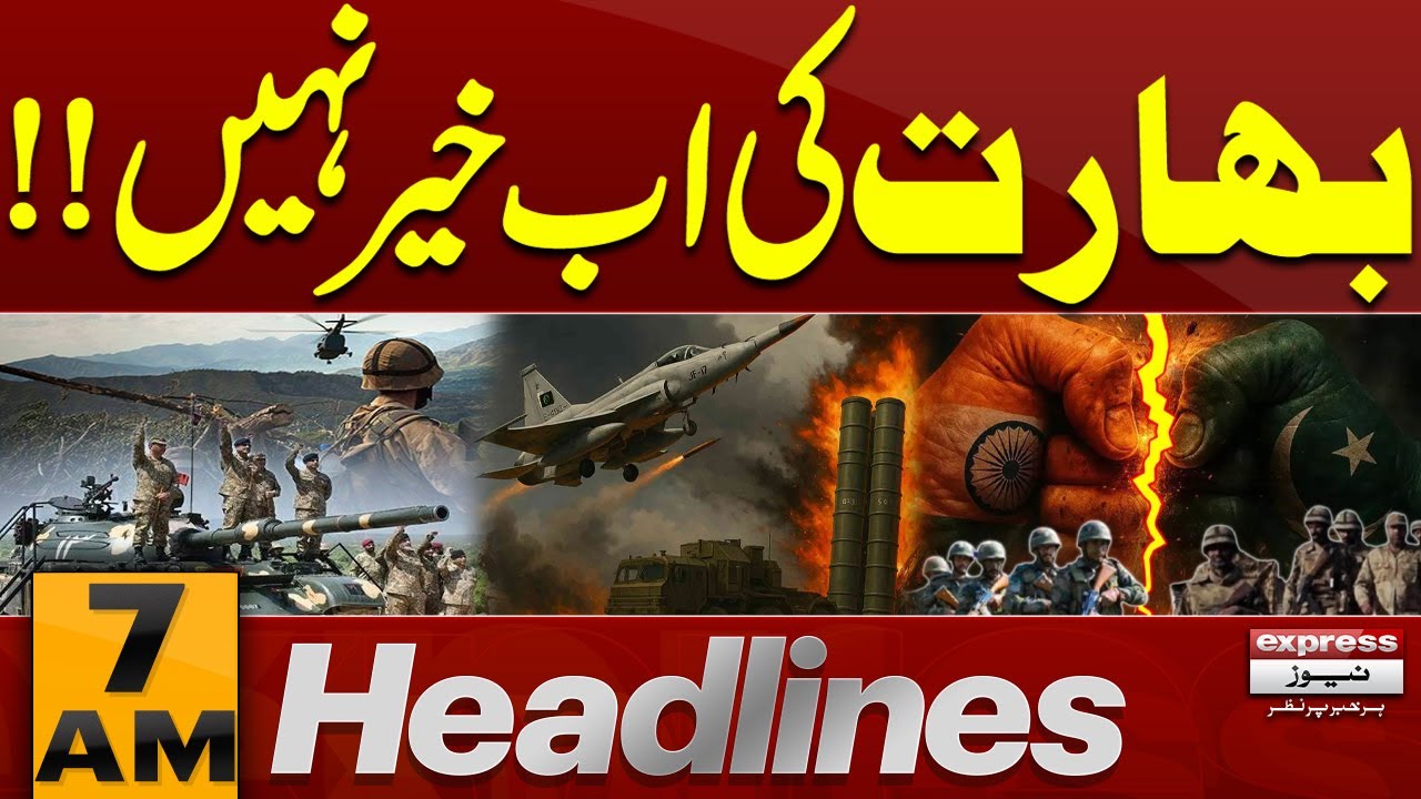 Big Blow To India | US Vs Iran War | 7 AM News Headlines | Pakistan News