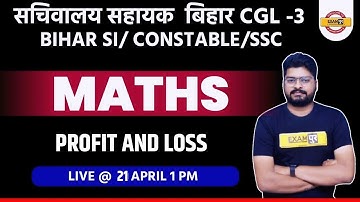 Bihar SSC CGL 3 Maths Classes | Profit and loss | BSSC CGL Math | Bihar Daroga Math by Nishant sir