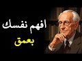 كارل يونغ رحلة الوعي الذاتي وبناء القوة النفسية من الداخل