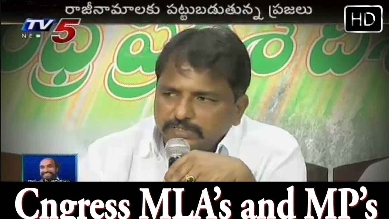Seemandhra Congress Leaders Dharna - TV5