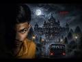 Horror Hours IN THE HUNTED HOUSE