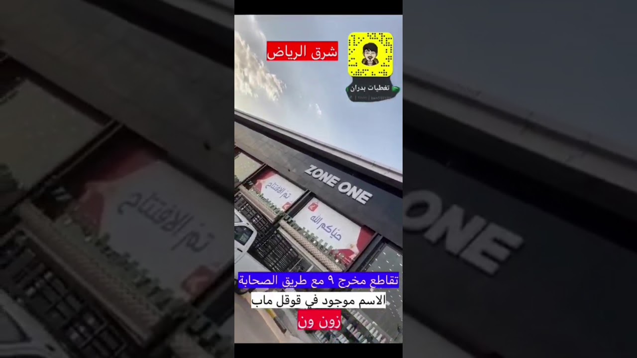 زون ون YouTube زون ون YouTube