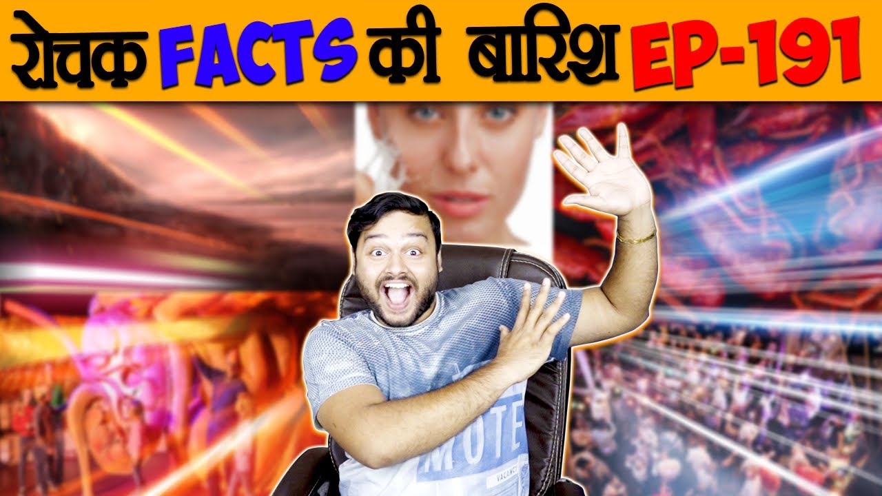 ⁣रोचक Facts की बारिश - Venus Temperature, Corpus Museum & Random Facts - FactTechz