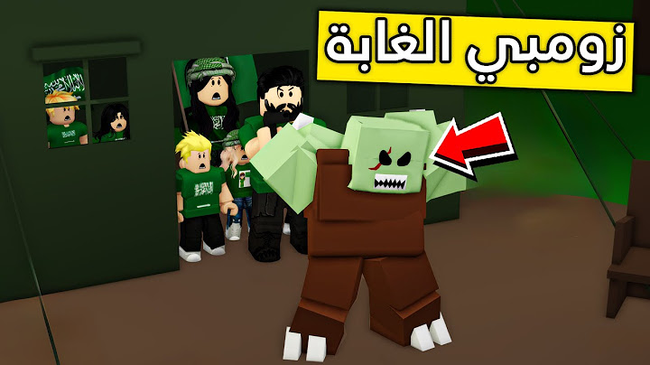 عائلة روبلوكس #376 | زومبي هاجمنا في الرحله 👽😱🔥