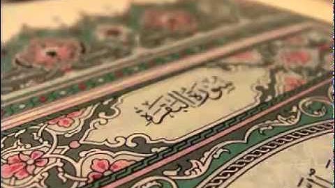 سورة البقرة - الدوكالي - برواية قالون
