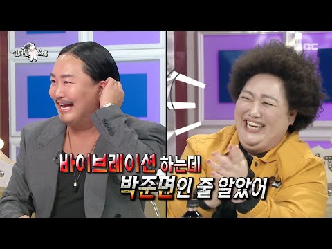 라디오스타 톱스타 단골들의 마음을 완전히 뺏은 노래 조째즈의 한 잔의 노래 스물다섯 스물하나 서울의 달 MBC 251022 방송