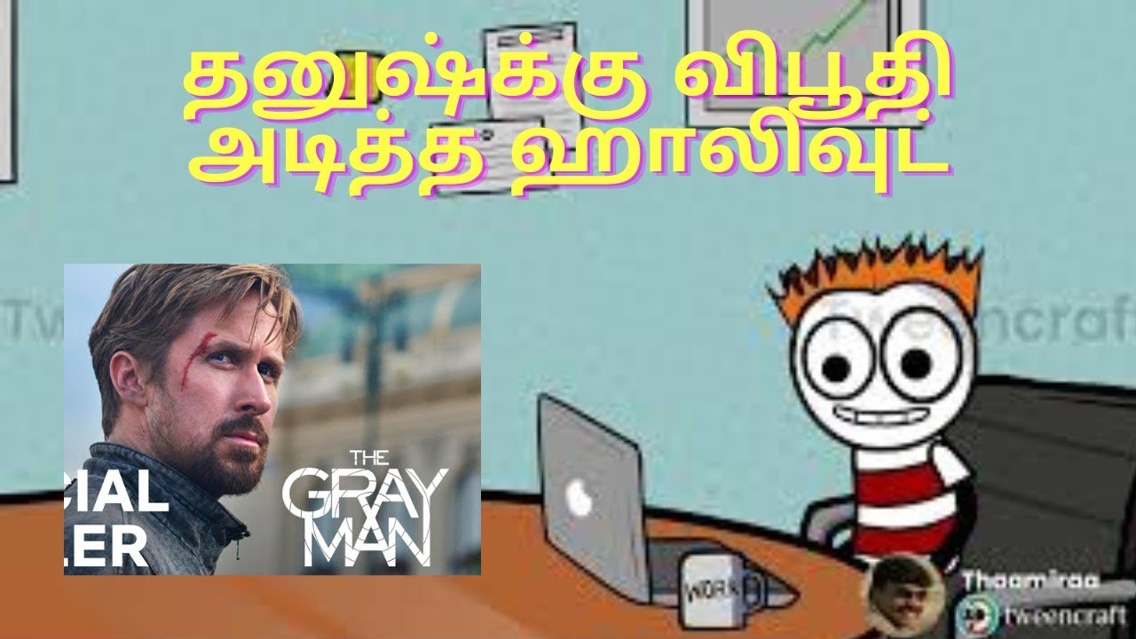The gray man review in Tamil / Dhanush Gray man / தி கிரே மேன்