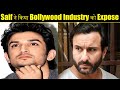 Saif Bluntly Exposed Bollywood During Interview On Sushant| Saif Ali Khan EXPOSED Bollywood