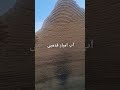آب انبار قدمی جالب هست 