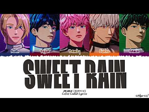PLAVE 'Sweet Rain' Lyrics (플레이브 Sweet Rain 가사) [Color Coded Han_Rom_Eng]