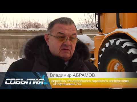 Нижнекамский гаражный кооператив борется с неплательщиками - телеканал Нефтехим (Нижнекамск).