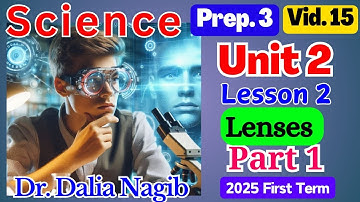 ساينس تالته اعدادي ترم اول  𝟐𝟎𝟐𝟓 - 𝐒𝐜𝐢𝐞𝐧𝐜𝐞 𝐏𝐫𝐞𝐩 𝟑 𝐔𝐧𝐢𝐭 𝟐 𝐥𝐞𝐬𝐬𝐨𝐧 𝟐 𝐋𝐞𝐧𝐬𝐞𝐬 𝐏𝐚𝐫𝐭 𝟏
