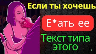 картинка: Три женщины, которым не устоять перед секретными текстовыми сообщениями | Факты о стоицизме