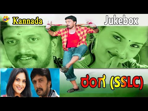 Jukebox Video Songs
