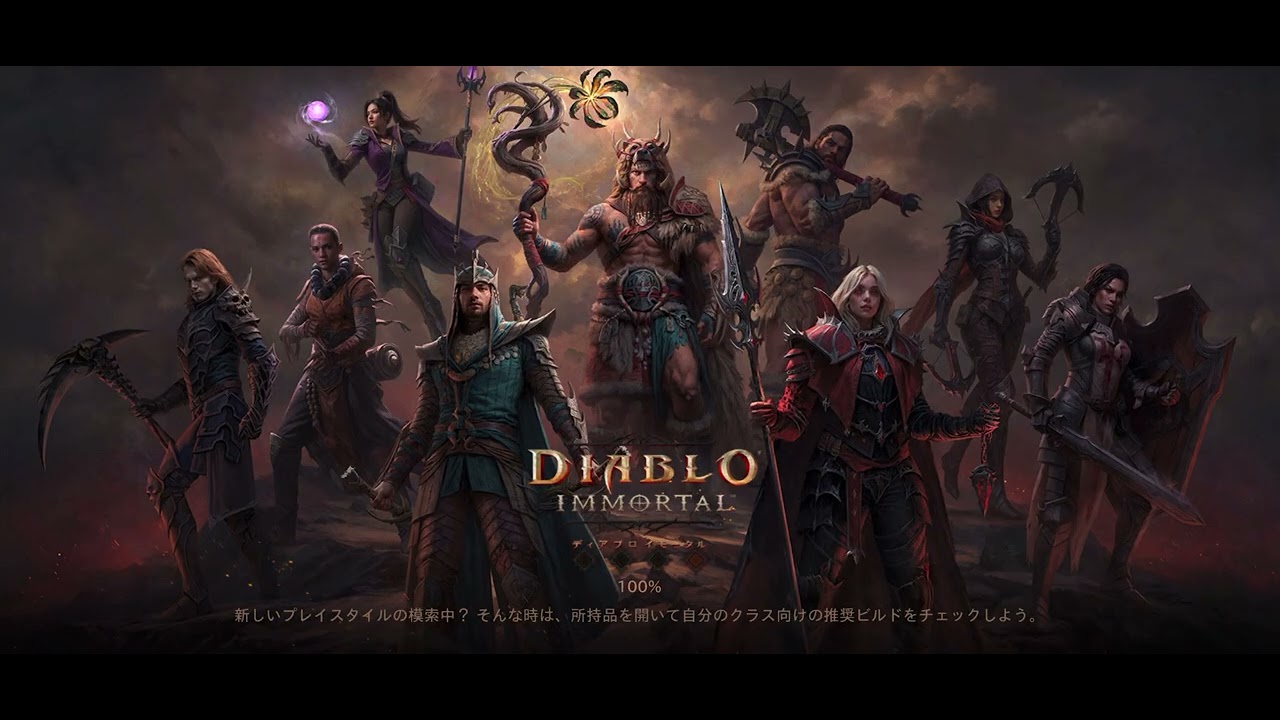 Diablo Immortal,Necro PvP | ディアブロイモータル,ネクロ戦場 | 01.04