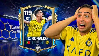INCRÍVEL 🎁 GANHEI O SUPER CR7777
