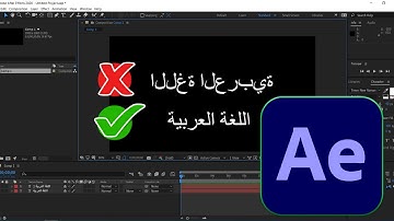 How To Write Arabic Text in Adobe After Effects 2021