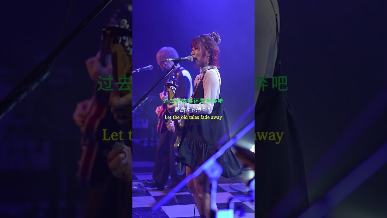 nano.RIPE「虚虚実実」 / nano.RIPE one man live 「星之紋章 in China」中国 上海公演 