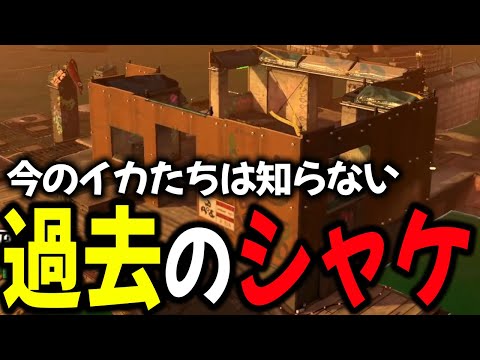 久々にスプラ2のサーモンランをやってみたら今では考えられない仕様ばっかりだった件・・・【ダイナモン/ぱいなぽ～/ミリンケーキ/しおみんと/スプラトゥーン3/切り抜き】