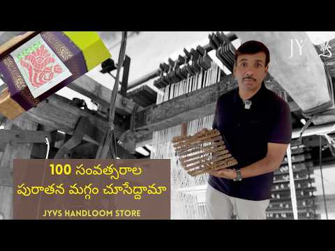 Reviving the Forgotten Art of Weaving | Thapet Handloom | JYVS Handloom Store