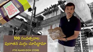 Reviving the Forgotten Art of Weaving | Thapet Handloom | JYVS Handloom Store screenshot 3