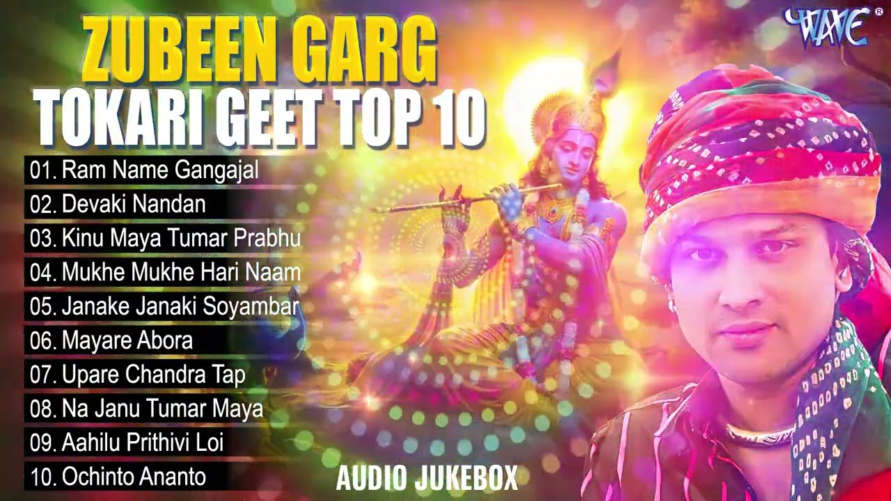 Zubeen Garg Tokari Geet Top 10 - Jukebox | Zubeen Garg Devotional Songs | Nonstop Tokari Songs